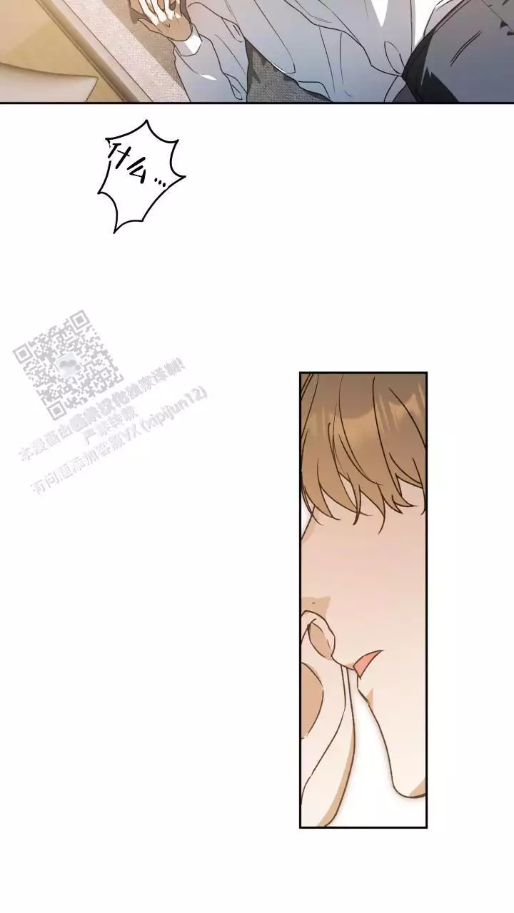 伪装的意思是什么漫画,第73话1图