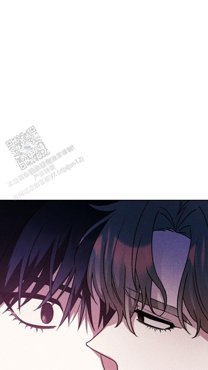 伪装的意思是什么漫画,第82话1图