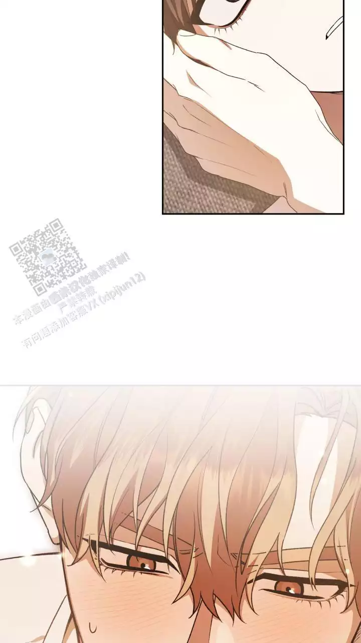 伪装的意思是什么漫画,第74话1图
