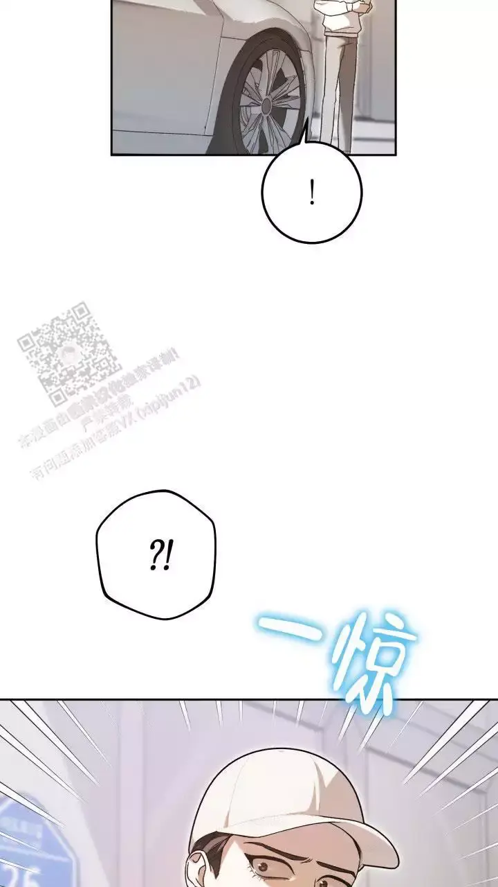 伪装的歌曲原唱完整版漫画,第56话1图