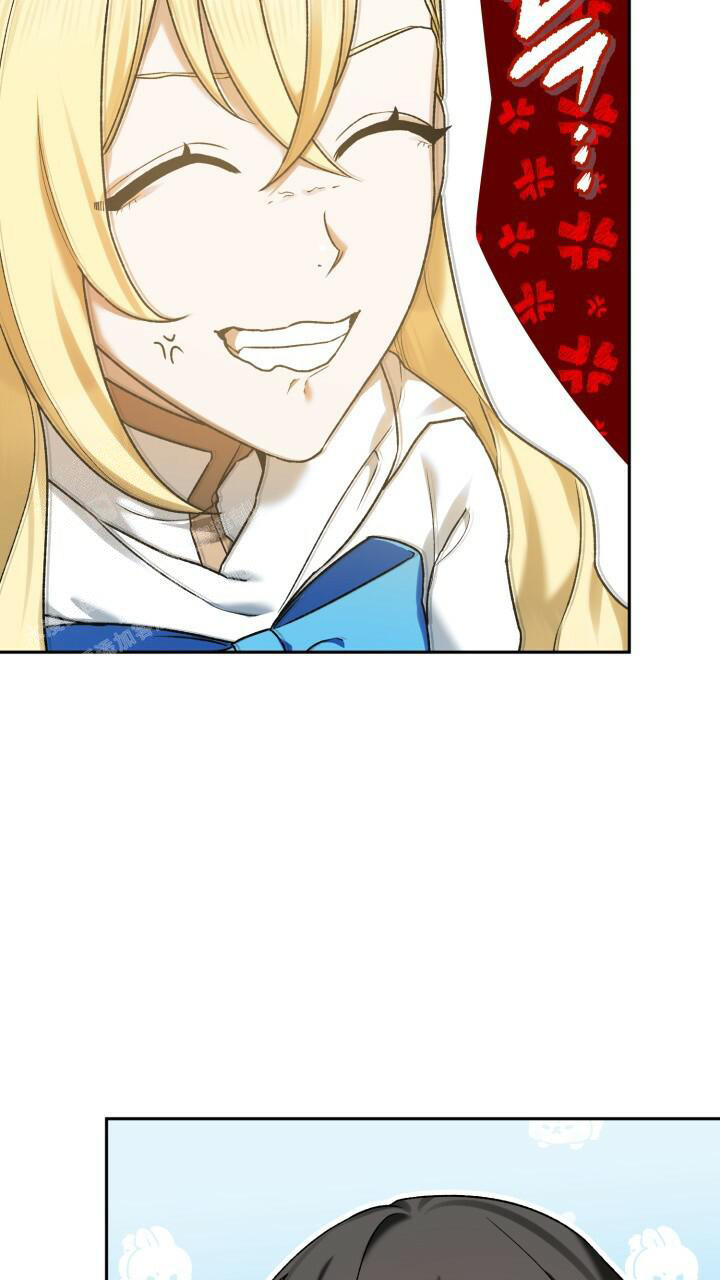 伪装的意思是什么漫画,第16话2图