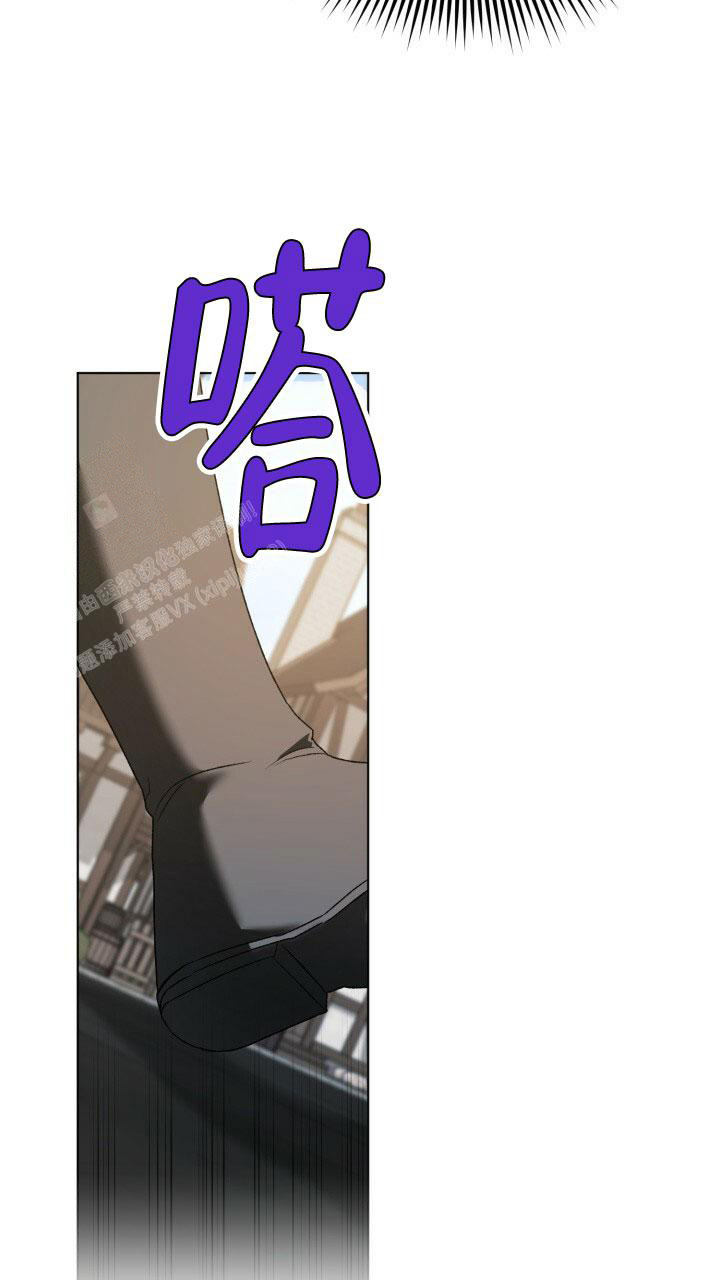 伪装的意思是什么漫画,第7话1图