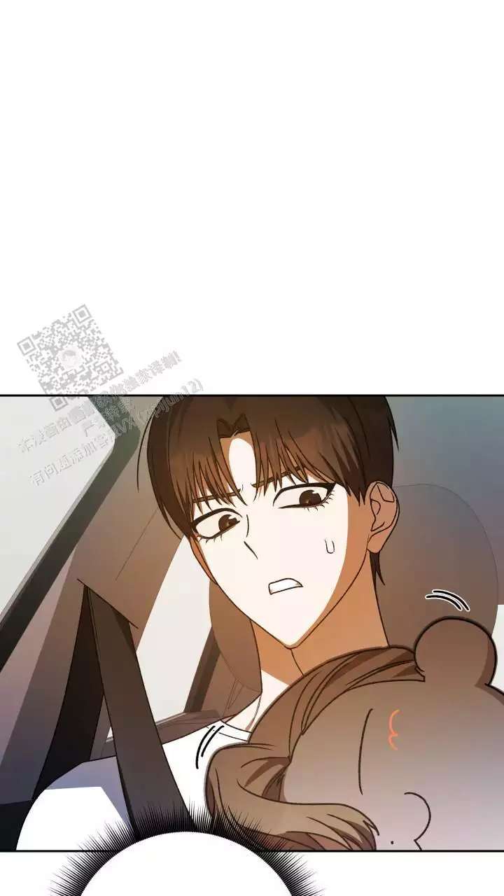 伪装的意思是什么漫画,第59话2图