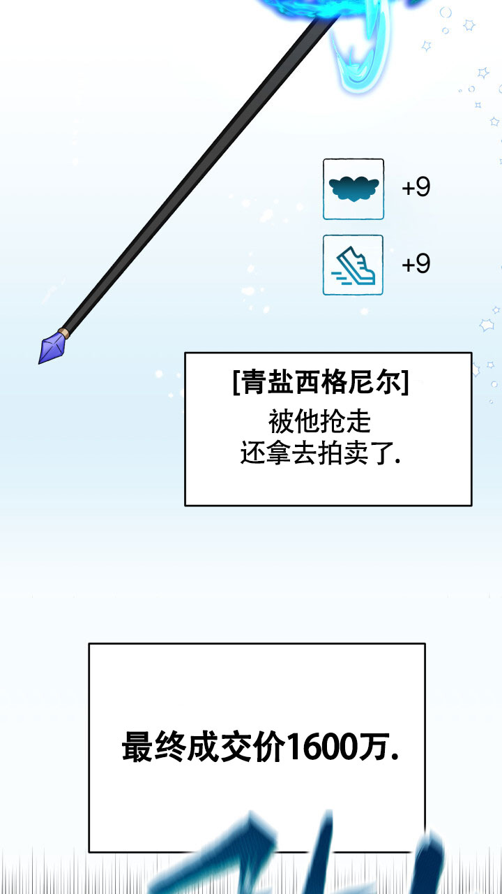 伪装的意思是什么漫画,第1话1图
