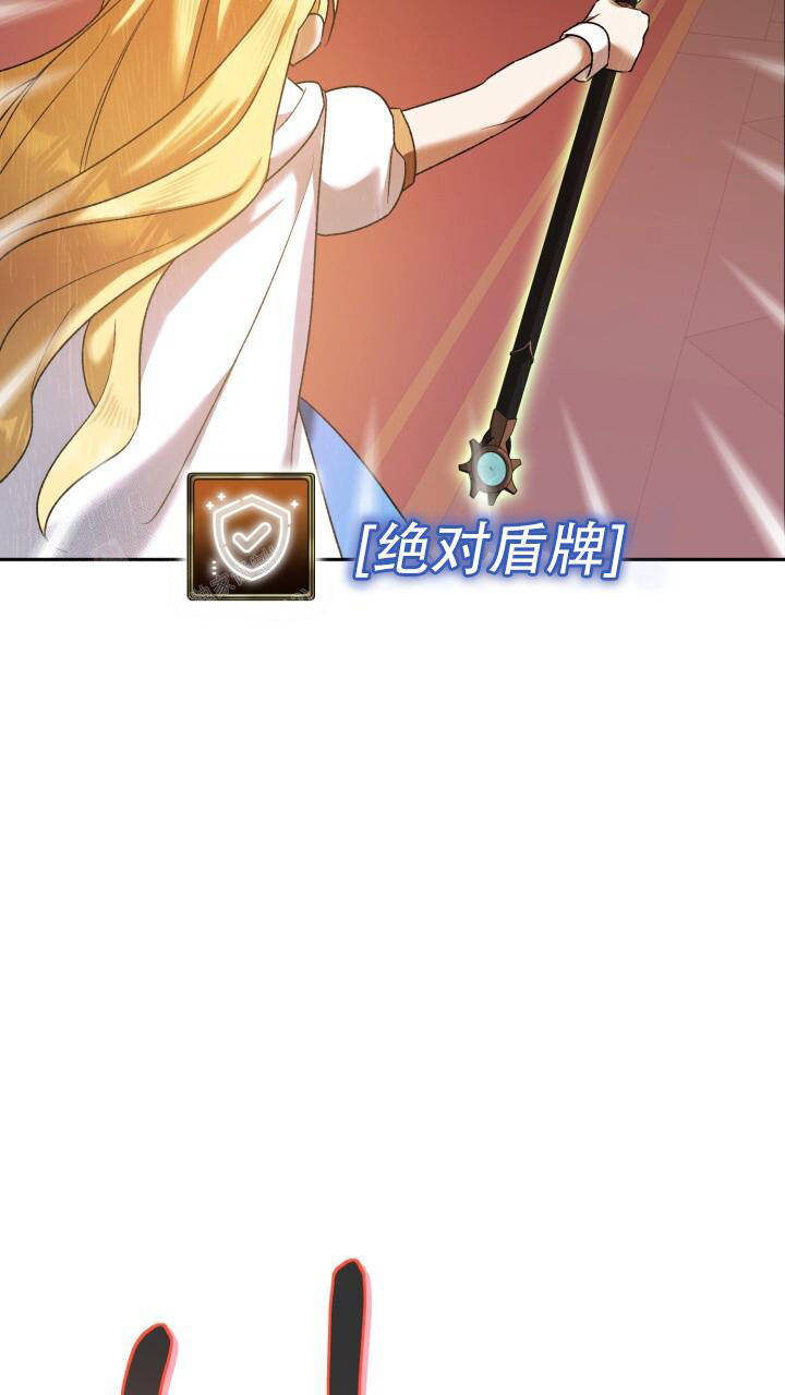 伪装的意思是什么漫画,第23话1图