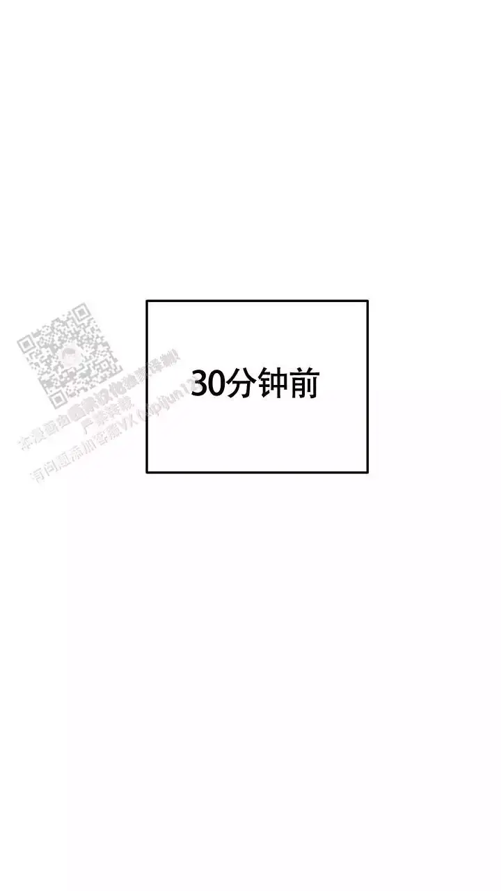 伪装的意思是什么漫画,第69话1图