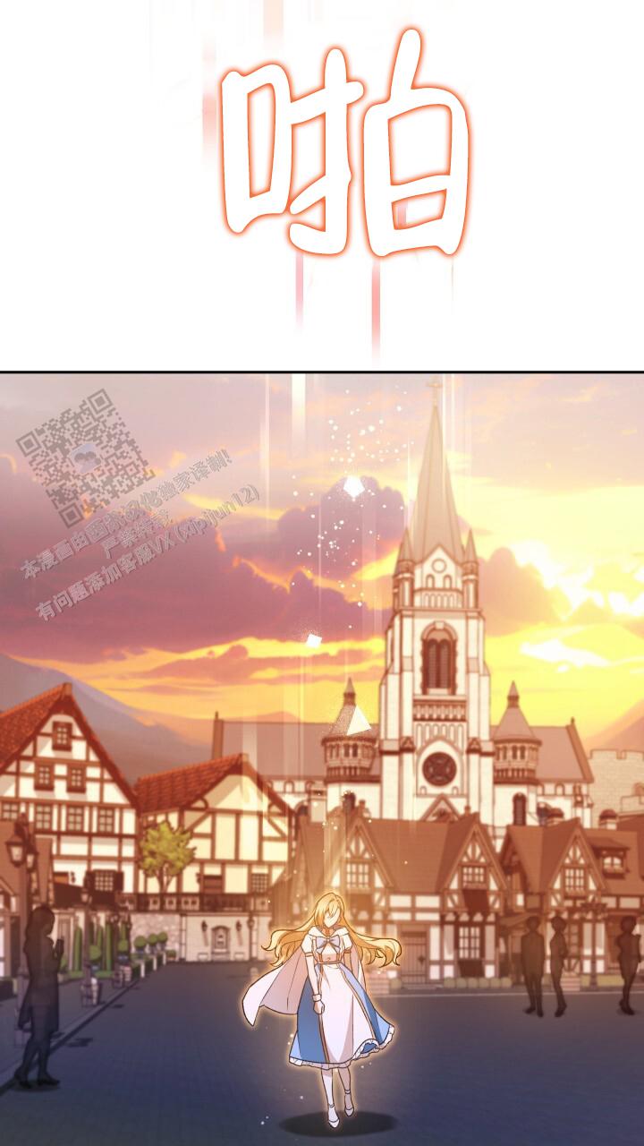 伪装的意思是什么漫画,第79话2图