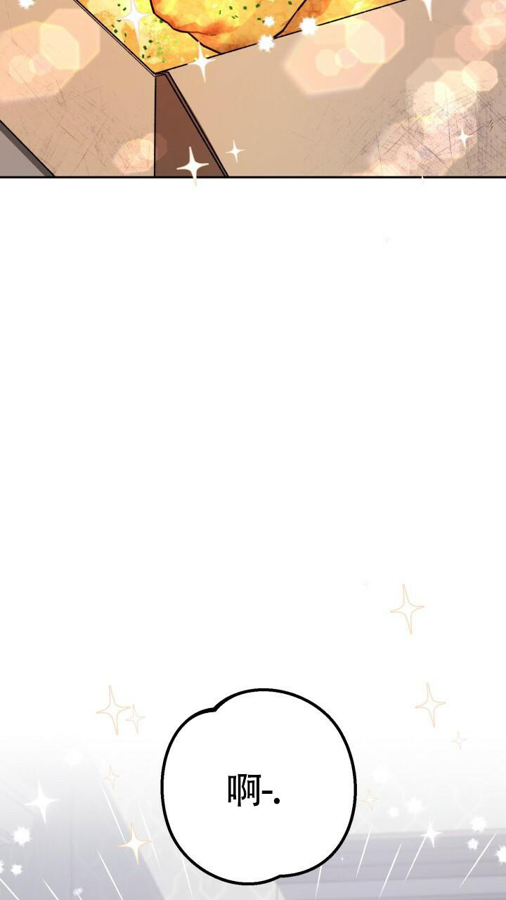 伪装的意思是什么漫画,第16话1图