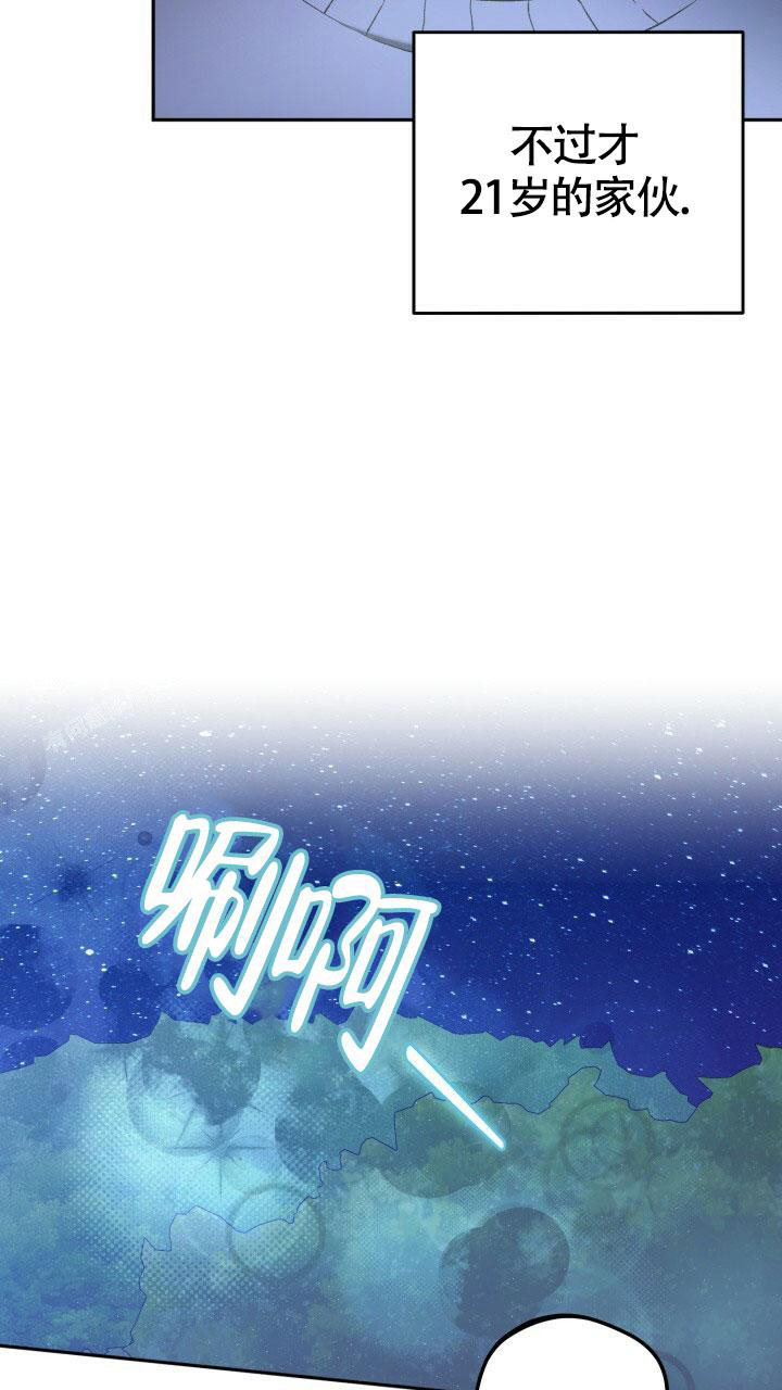 伪装一下是什么意思漫画,第20话2图