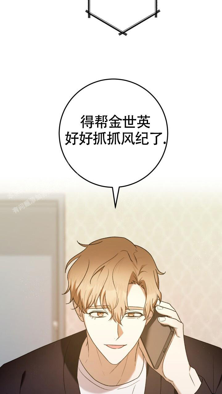 伪装的是什么意思漫画,第35话2图