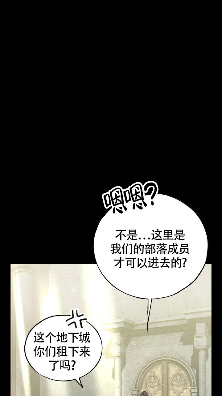 伪装的苏州河货船漫画,第3话1图