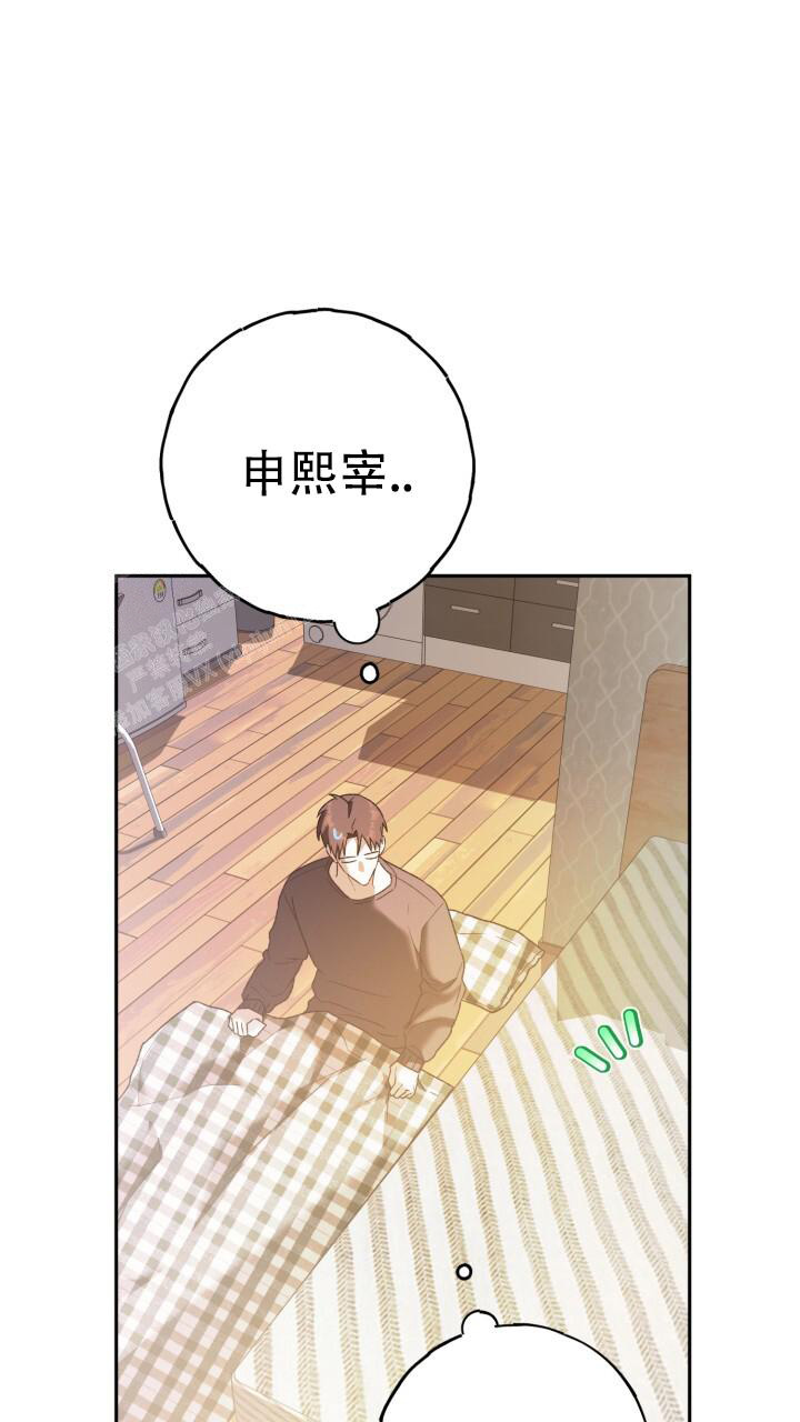 伪装的一击免费漫画在线观看漫画,第32话1图