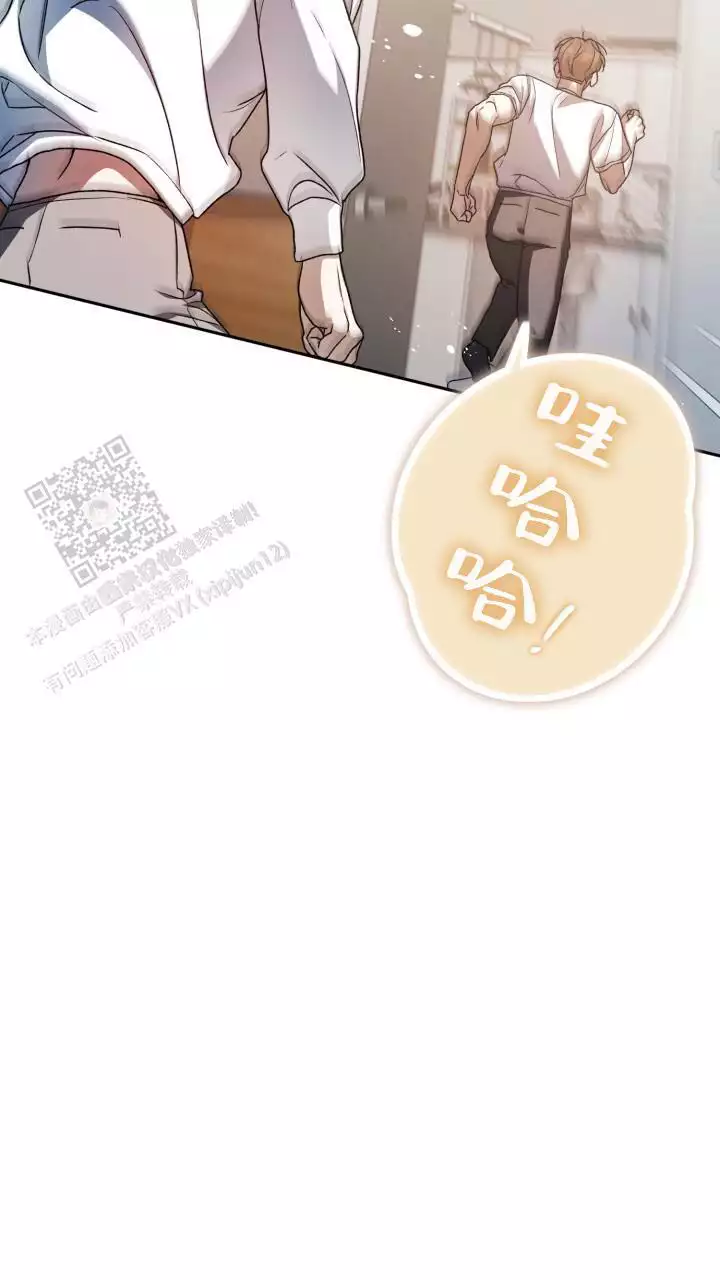 伪装的意思是什么漫画,第72话1图