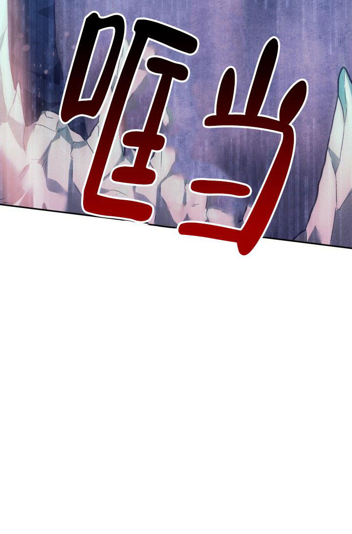 伪装的意思是什么漫画,第10话1图