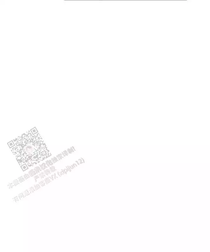 伪装的意思是什么漫画,第39话1图