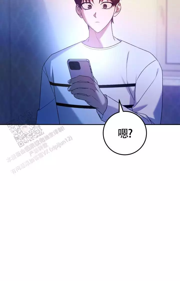 伪装的意思是什么漫画,第39话1图