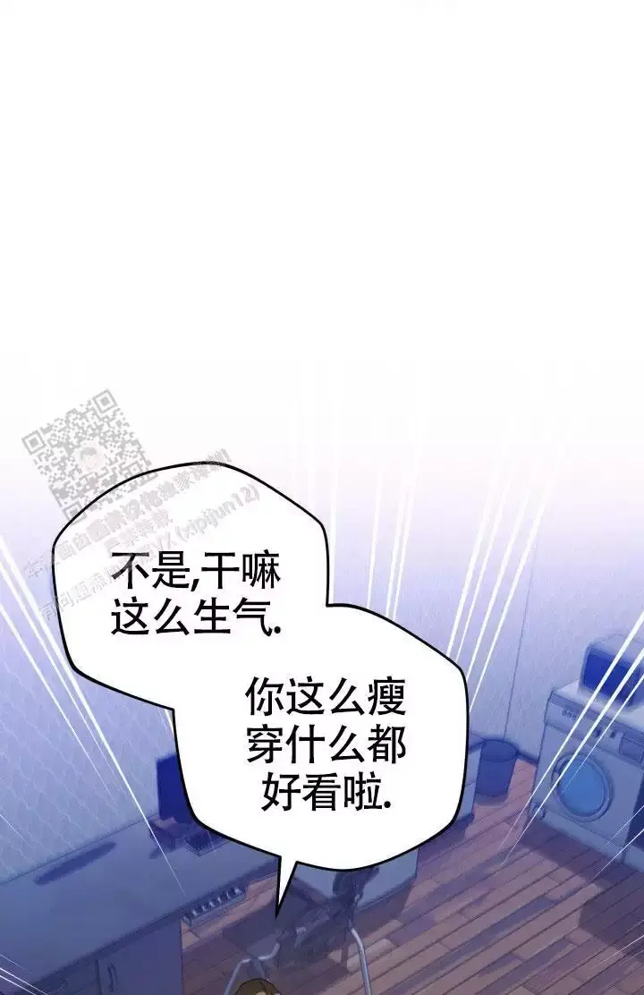 伪装的意思是什么漫画,第55话2图