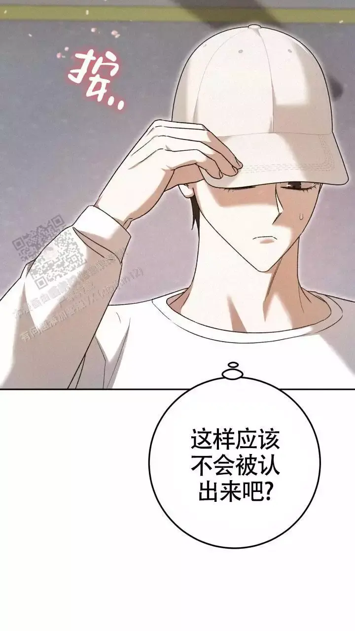 伪装的歌曲原唱完整版漫画,第56话1图