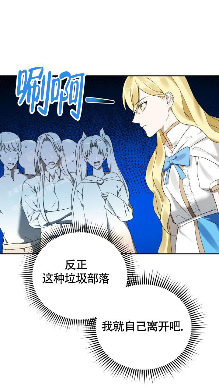 伪装的苏州河货船漫画,第4话1图