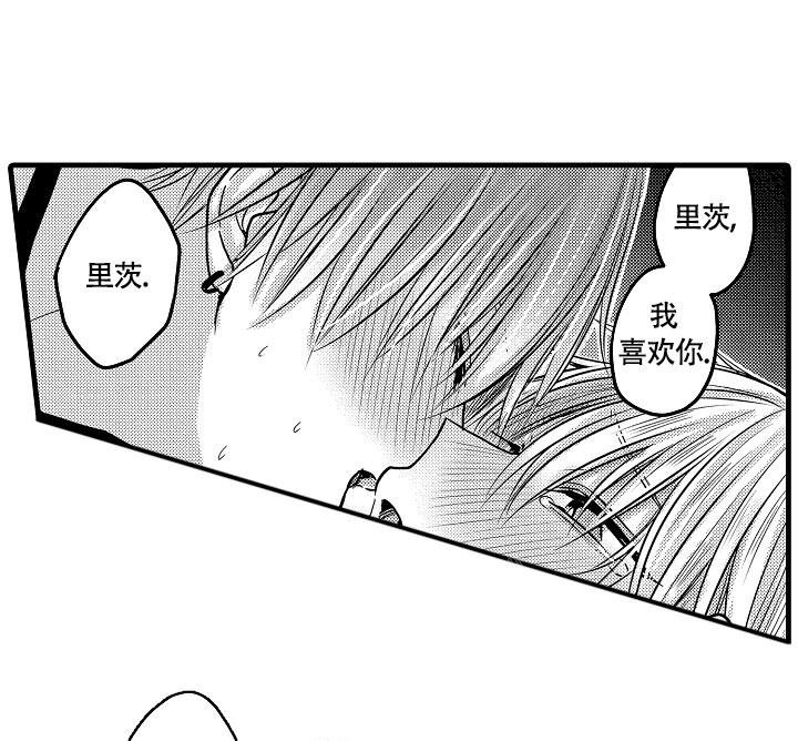 不眠之夜完整版原唱漫画,第15话1图