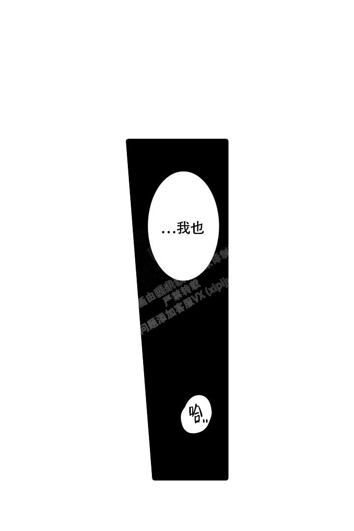 不眠之夜漫画,第15话1图