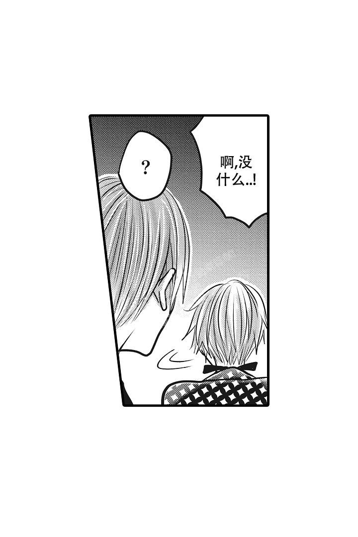 不眠之夜伴奏漫画,第25话2图