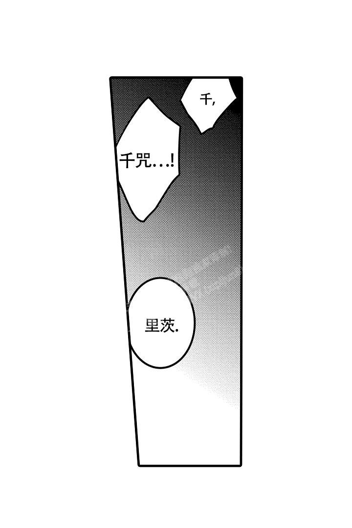 不眠之夜简谱漫画,第14话1图