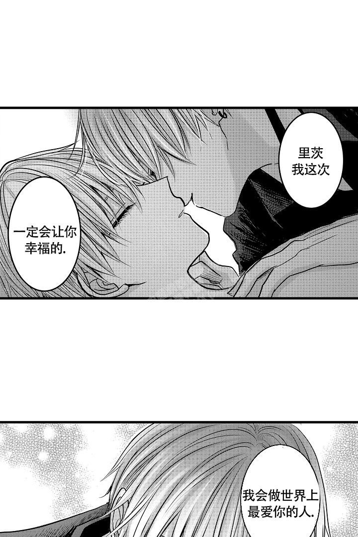 不眠之夜免费观看完整漫画,第7话1图