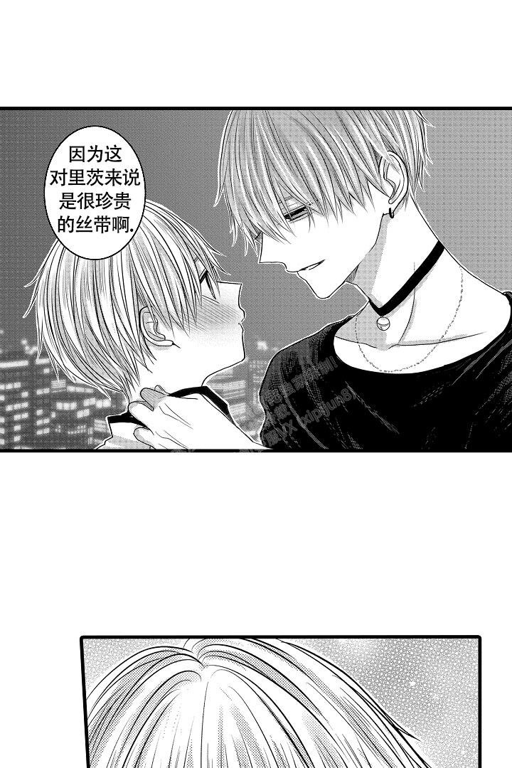 不眠之夜完整版原唱漫画,第11话1图