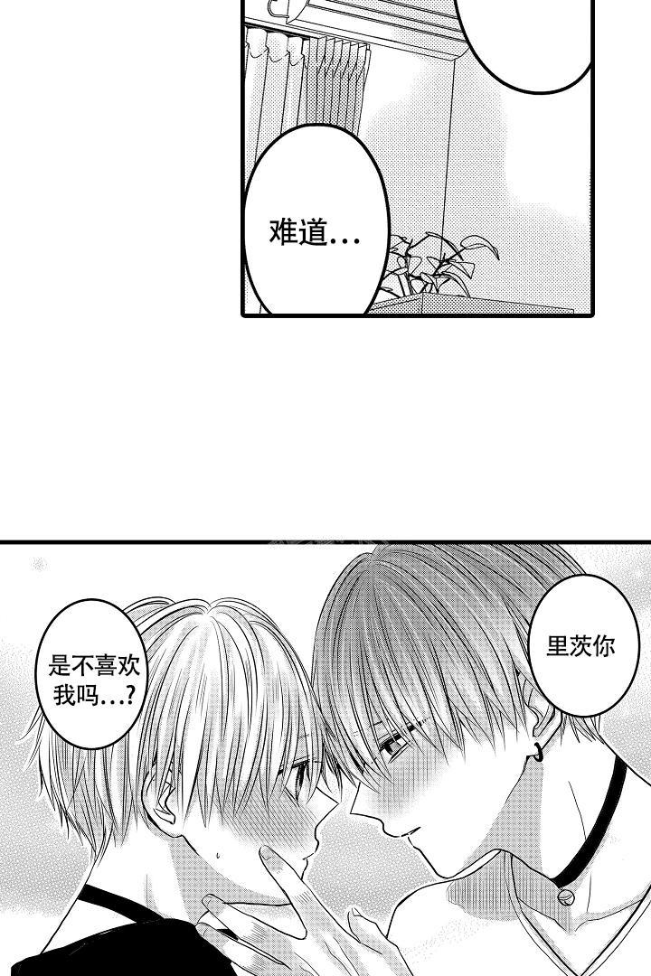 不眠之夜电视剧全集免费观看漫画,第19话1图