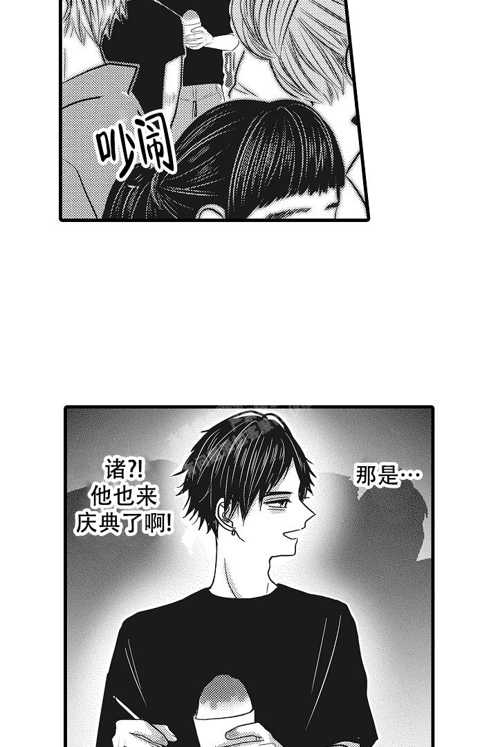 不眠之夜简谱漫画,第25话2图