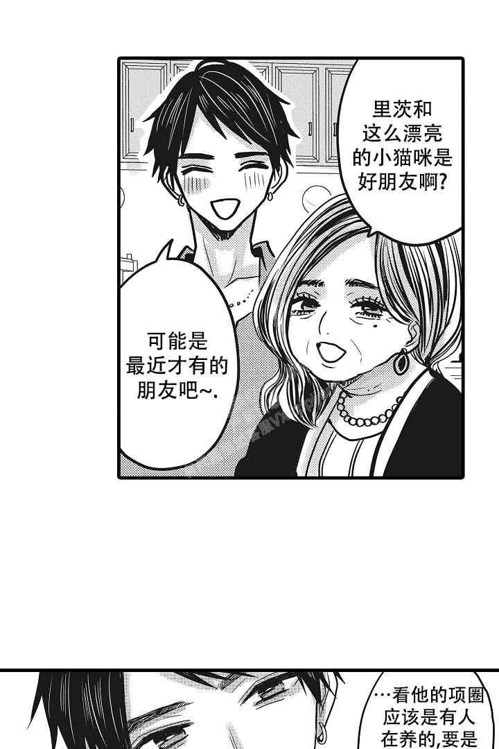 不眠之夜免费观看完整漫画,第23话2图