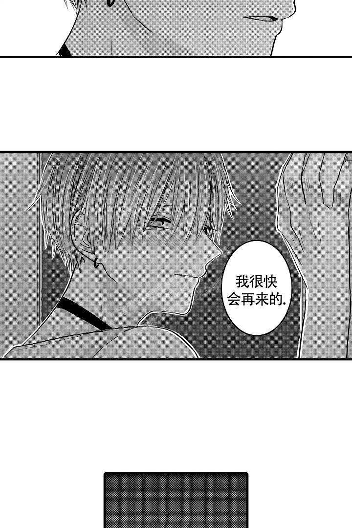 不眠之夜免费观看完整漫画,第21话2图