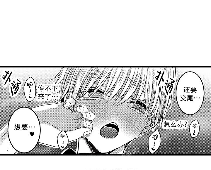 不眠之夜电视剧全集免费观看漫画,第27话1图