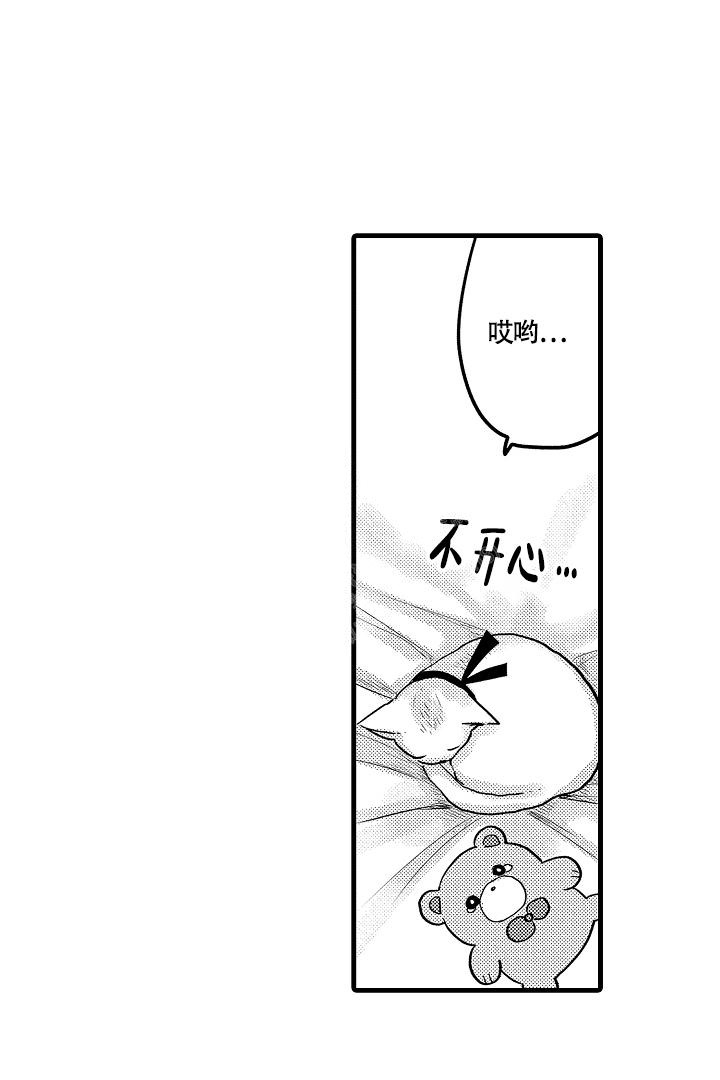 不眠之夜电视剧全集免费观看漫画,第18话2图