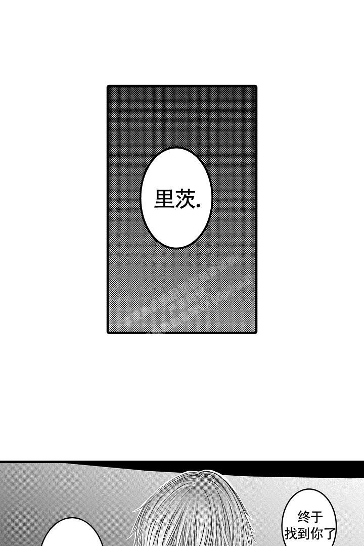 不眠之夜歌词漫画,第11话1图