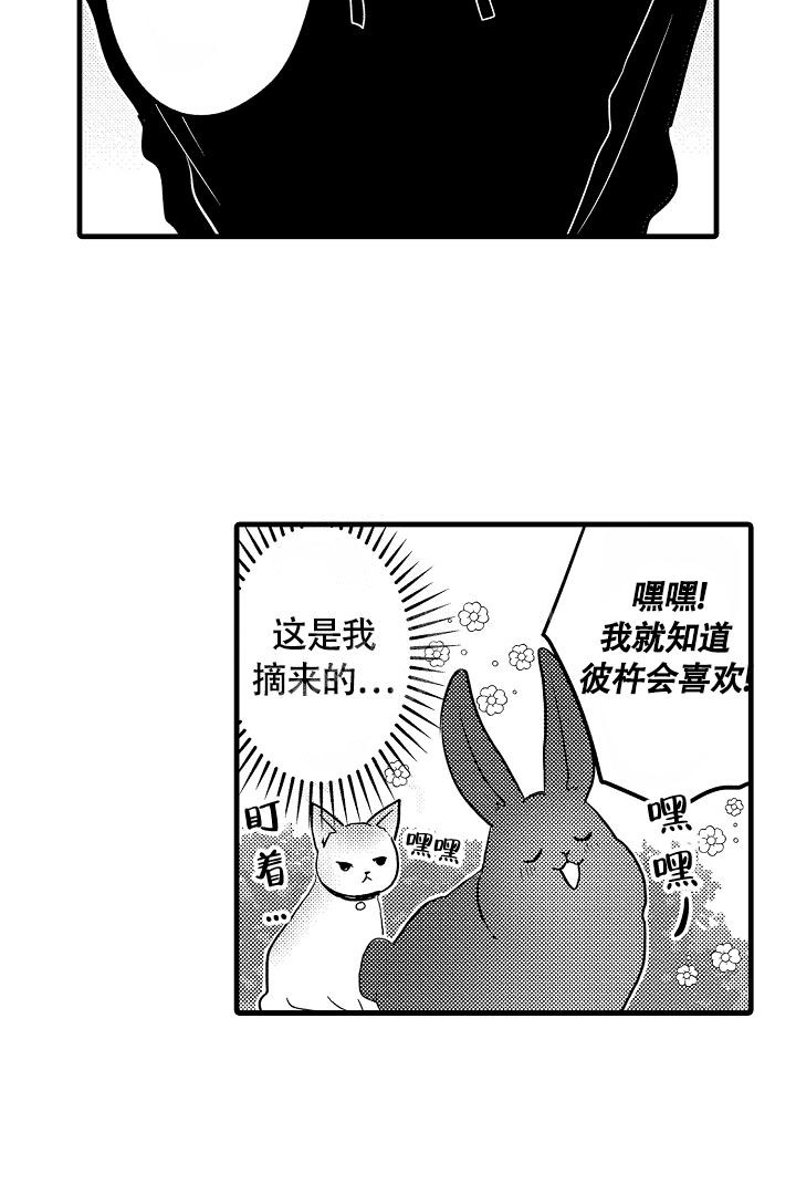 不眠之夜2020漫画,第17话1图