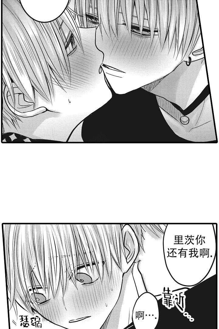 不眠之夜电视剧全集免费观看漫画,第26话1图