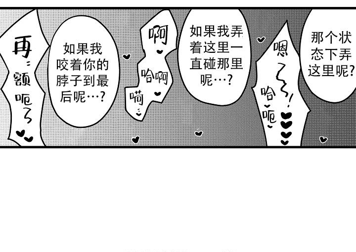 不眠之夜电视剧全集免费观看漫画,第27话2图