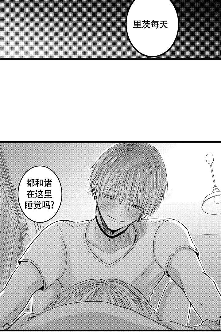 不眠之夜电视剧全集免费观看漫画,第20话1图