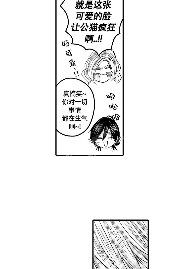 不眠之夜免费观看完整漫画,第16话2图