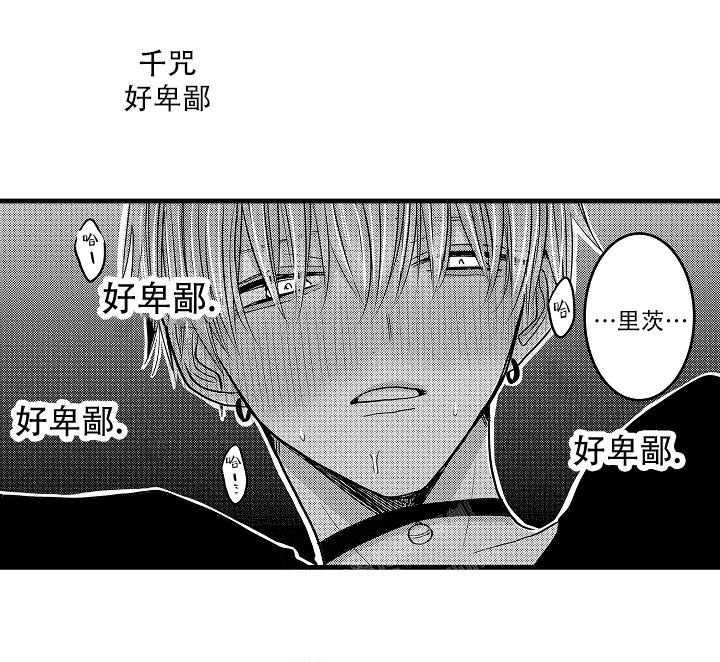 不眠之夜免费观看完整漫画,第28话2图