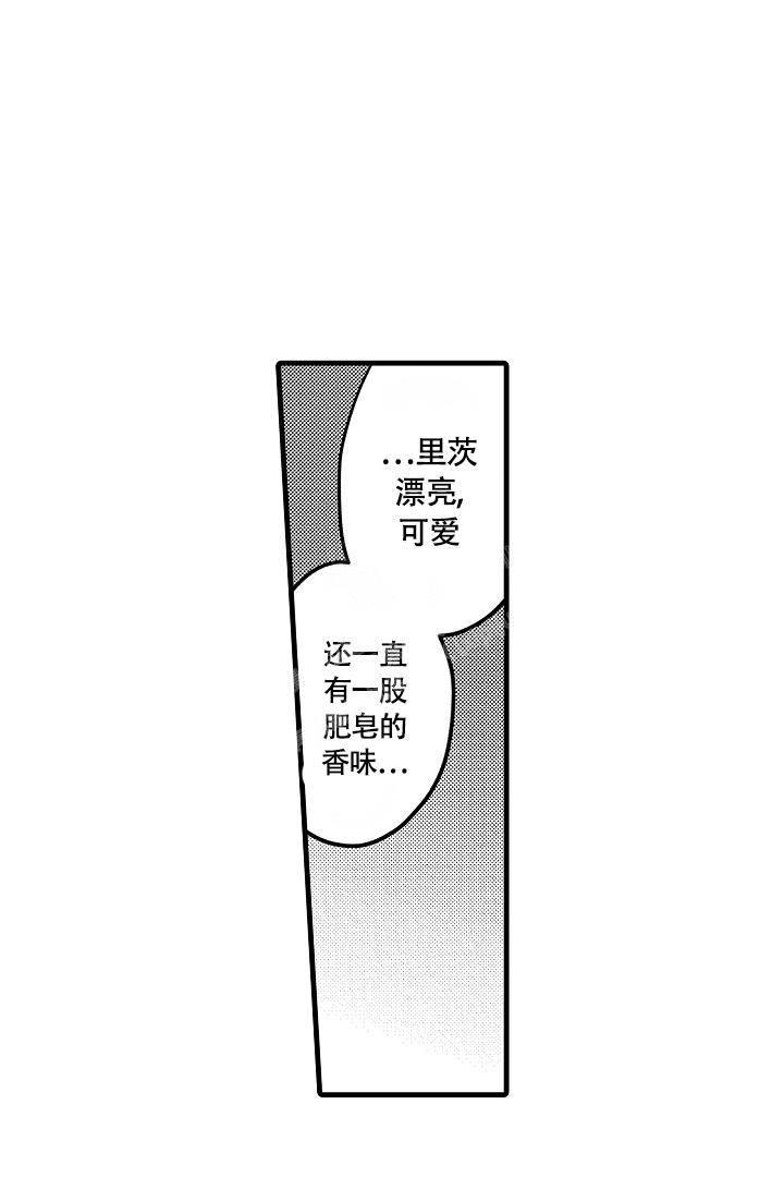 不眠之夜韩国歌曲漫画,第17话1图