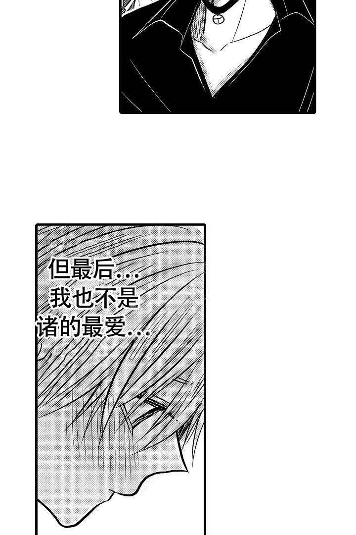 不眠之夜电视剧全集免费观看漫画,第4话1图