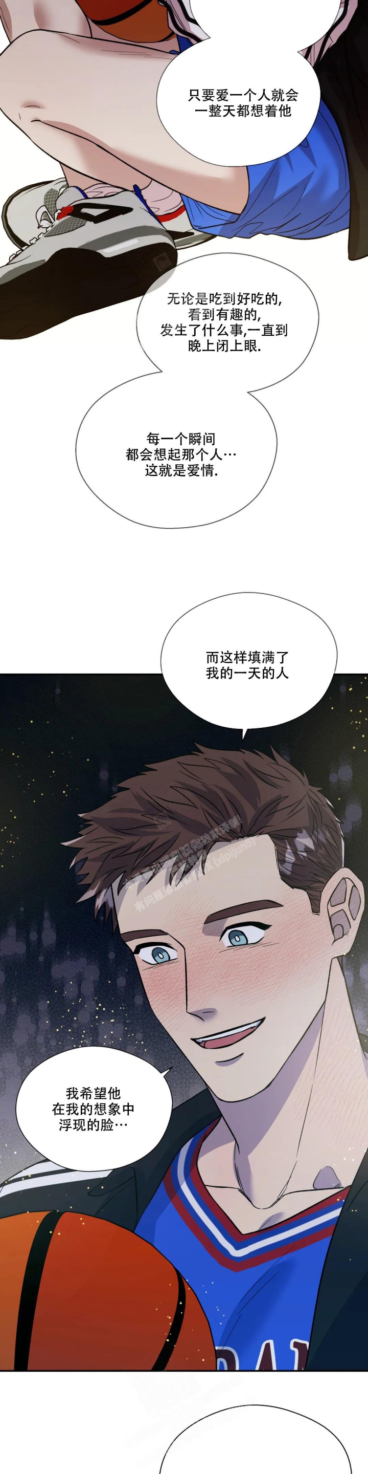 信息素恐惧症小说免费阅读漫画,第47话2图