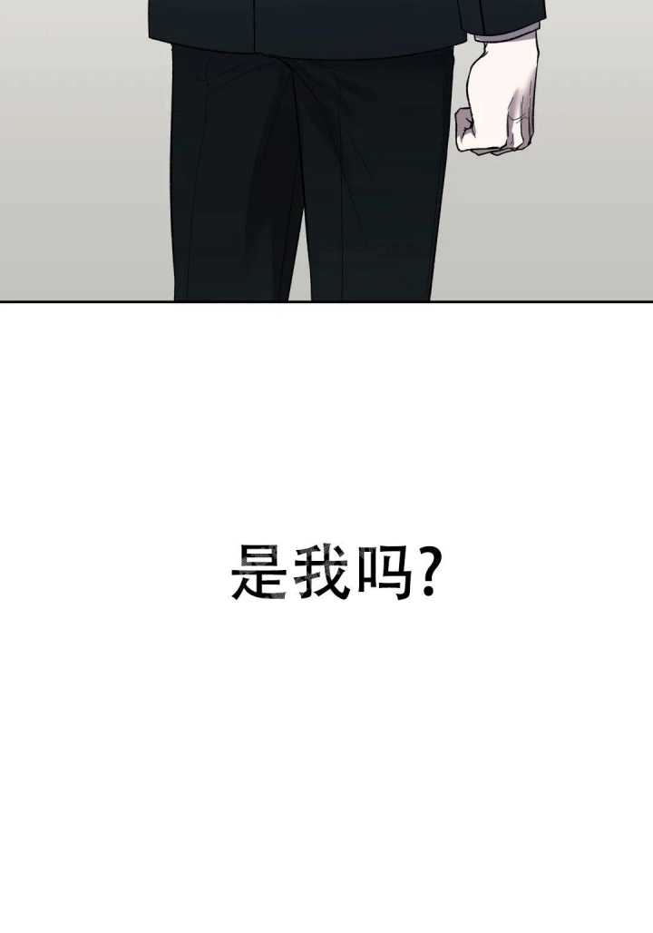 信息素恐惧症讲的什么漫画,第10话1图