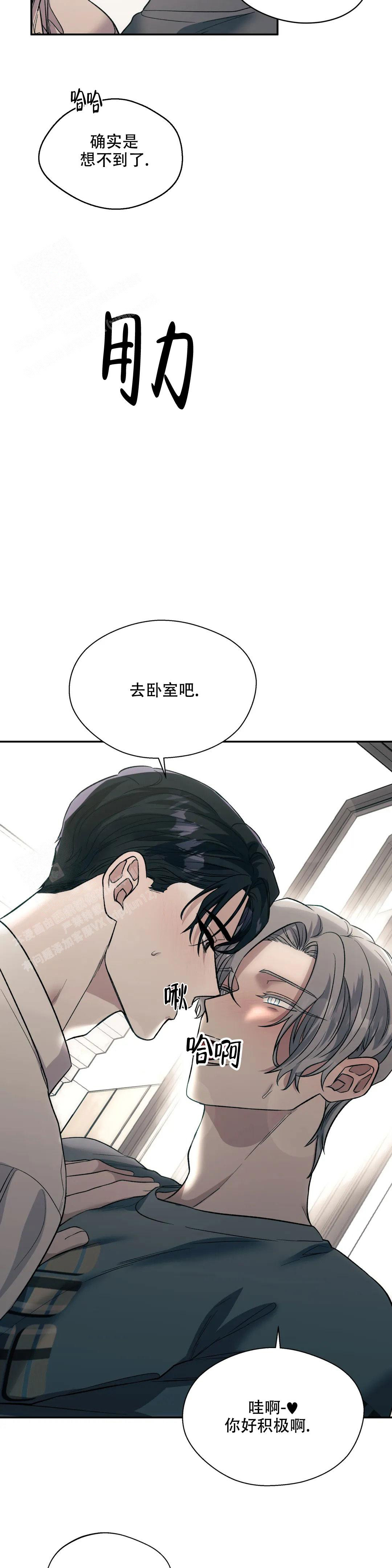 信息素恐惧症完结了吗漫画,第63话1图