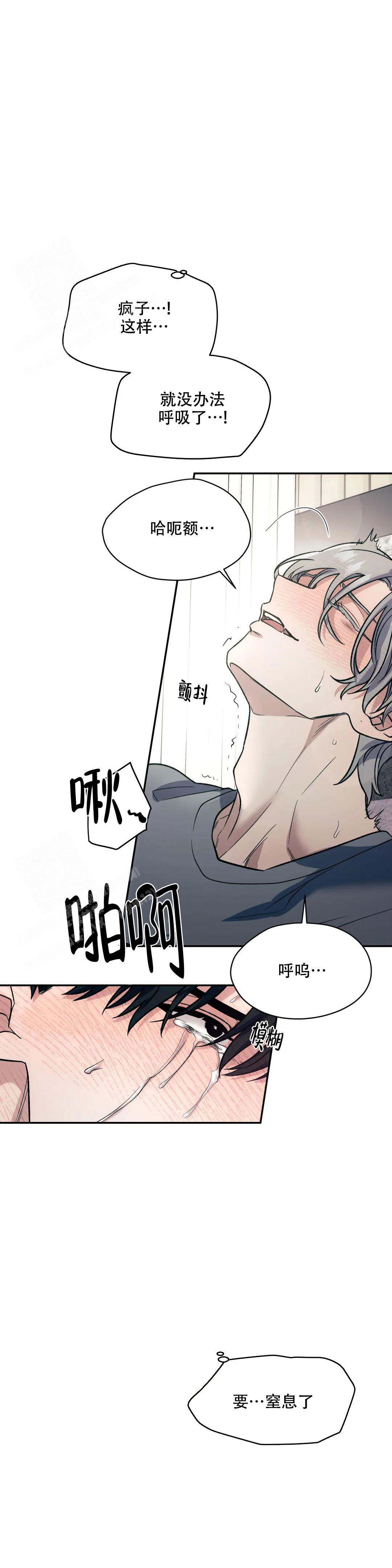 信息素恐惧症完结了吗漫画,第64话2图