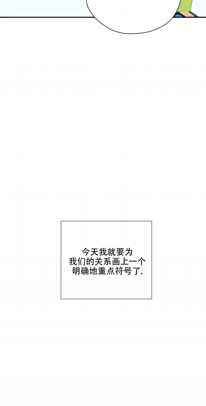 信息素恐惧症是什么意思漫画,第38话1图