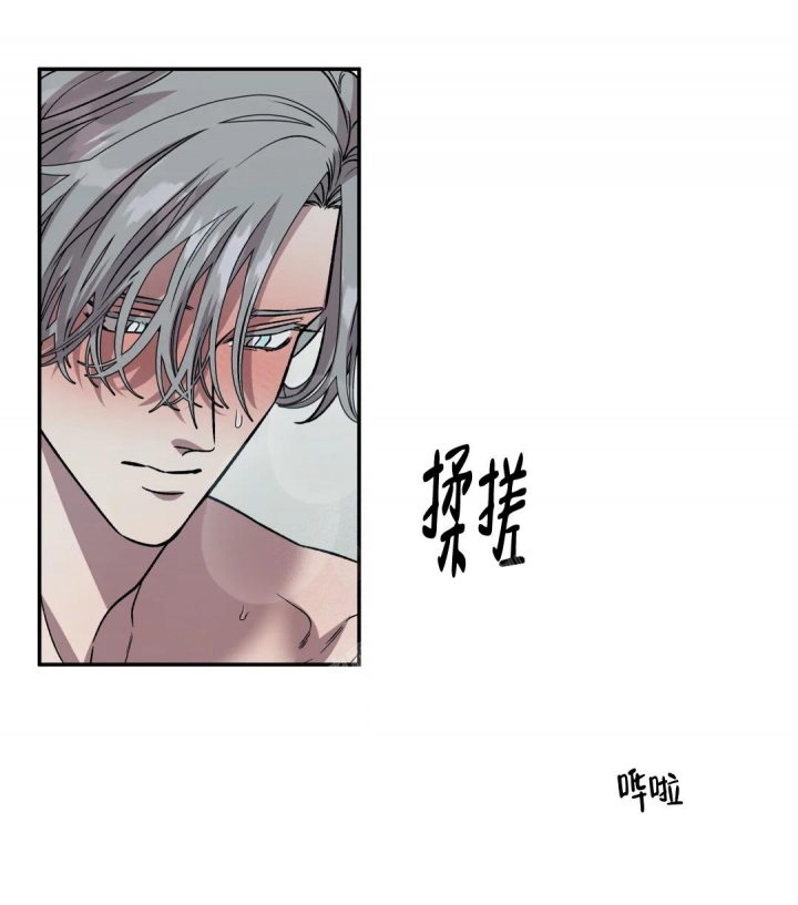 信息素恐惧症百度网盘漫画,第30话2图